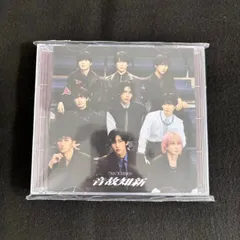 新品 音故知新 (AL) (通常盤) - Snow Man／Snow Man CD