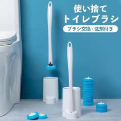 トイレブラシセット トイレブラシ 使い捨て 替え 収納スタンド 収納 おしゃれ トイレ 掃除 清潔