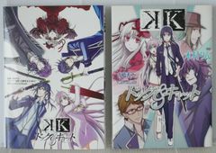 初版 K -Lost Small World- 全3巻セット おおきたよる - メルカリ