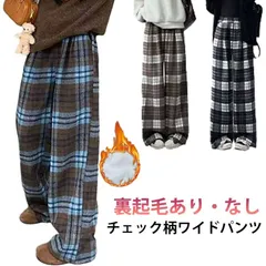 ワイドパンツ 体型カバー ワイドパンツ 秋冬 イージーパンツ 美脚 チェック柄 チェックパンツ ボトムス ウエストゴム ハイウエスト 裏起毛 楽ちん ロング丈 大きいサイズ ゆったり レディース 着?#cjfj1702688
