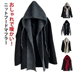 バラクラバ風 韓国 フードマフラー ストール レディース ファッション雑貨 イヤーマフ バラクラバ バラクラバ風フードニットマフラー ネックウォーマー マフラー一体型 ニットマフラー 防寒 暖かい 黒#cjfj1702695