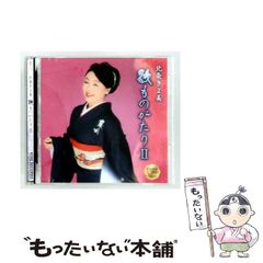 子どもの自立をたすける学習法 第6学年 / 奈良女子大学文学部附属小学校