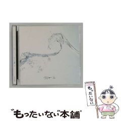 【中古】 子どもの自立をたすける学習法 第４学年/明治図書出版/奈良女子大学文学部附属小学校学習研究会 子どもの自立をたすける学習法 第6学年 / 奈良女子大学文学部附属小学校