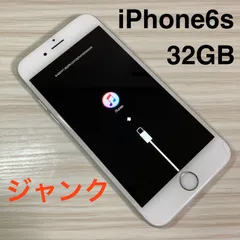 【ジャンク】iPhone6s 32GB Silver SIMフリー