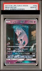 PSA10】リザードンex SAR 349/190 - メルカリ