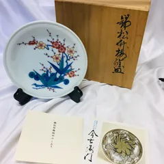 2026年最新】今右衛門 皿の人気アイテム - メルカリ