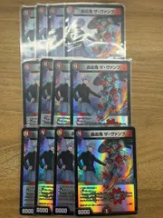 【デュエマ】轟血鬼 ザ・ヴァンプ 葛葉 12枚セット