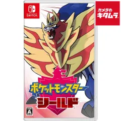 【新品】Nintendo【Switch】ポケットモンスター シールド HAC-P-ALZBA パッケージ版