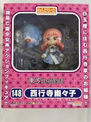 ねんどろいど 148 東方Project 西行寺幽々子