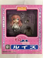 【未開封】ねんどろいど 61 ゼロの使い魔 三美姫の輪舞 ルイズ