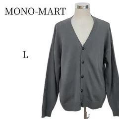 MONO-MART モノマート カーディガン L グレー くるみボタン ニット セーター Vネック オーバーサイズ ビッグシルエット 無地 シンプル カジュアル 秋服 冬服 春服 メンズ 古着 ゆるだぼ ドロップショルダーのサムネイル