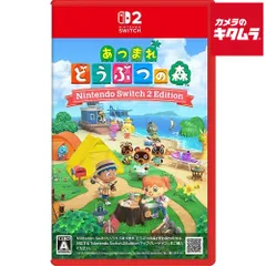 【新品】Nintendo 【Switch 2】あつまれ どうぶつの森 Nintendo Switch 2 Edition パッケージ版