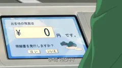 支払いウィンドウ) Sylvanian Families(シルバニアファミリー) 猫