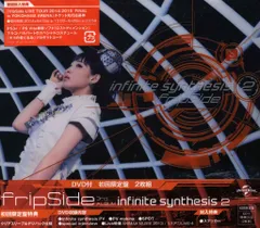 2026年最新】SYNTHESISの人気アイテム - メルカリ