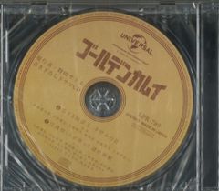 アニメCD ゴールデンカムイ 書き下ろしドラマCD ※未開封
