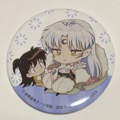 犬夜叉　 缶バッジ　ひとやすみコレクション　殺生丸