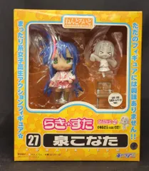 キャラアニ ねんどろいど グッドスマイルカンパニー 泉こなた 公式HPver 修正指無 027b