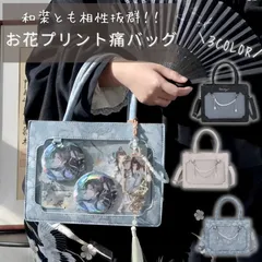 痛バッグ ショルダーバッグ ハンドバッグ 2WAY 小さめ 痛バ ミニ ショルダー トート トートバッグ 痛バック 推し活バッグ 花柄 黒 白 水色 いたばっく いたば 推し活 バッグ 鞄 かばん かわいい おしゃれ