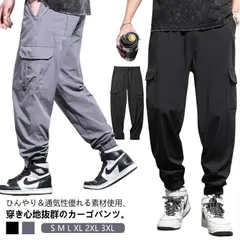 カーゴパンツ メンズ 冷感 接触冷感 アイスシルク 速乾 薄手 九分丈 ポケット付き カジュアルパンツ ジョガーパンツ サマーパンツ 長ズボン トレーニング スポ 春 夏 涼しい