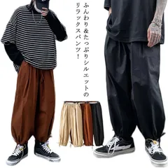 サルエルパンツ メンズ 綿100% リラックスパンツ アラジンパンツ ウエストゴム 裾紐 ポケット付き オールシーズン対応 アジアン ダンス 衣装