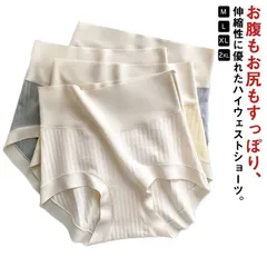 ショーツ レディース ハイウエストショーツ 深履き 股上深め すっぽり リブショーツ シームレ コットン 3枚セット 深め 下着