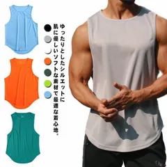タンクトップ メンズ スポーティ スポーツ フィットネス ジム ヨガ ダイエット 部屋着 通気性 吸汗 速乾 柔らかい ノースリーブ Uネック 丸首 無地 重ね 大きいサイズ おしゃれ