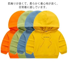 キッズ服 パーカー フード付き プルオーバー スウェットシャツ 長袖 無地 上着 ジャケット コート 秋冬 カジュアル 可愛い 男の子 女の子 子ども