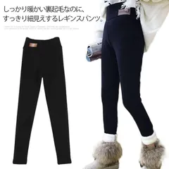 レギンス レディース 1枚セット 裏起毛 裏ボア モコモコ ふわふわ 極暖 厚手 あったか 暖かい 秋冬 防寒 保温 保暖 スパッツ レギパン スキニーパンツ 伸びる ストレッチパン