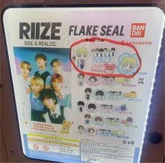 RIIZE(ライズ) フレークシール カプセル ショウタロウ(SHOTARO・大﨑 将太郎)