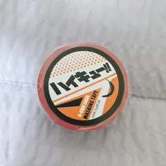 ハイキュー マスキングテープ (公式コラボグッズ)