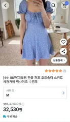 ワンピース 水着 （ M ）