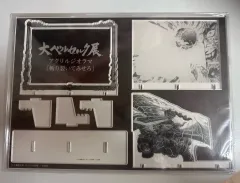 ベルセルク アクリル ジオラマ 正規品 ガッツ グリフィス