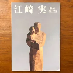 2026年最新】橋本タカシ 画集の人気アイテム - メルカリ