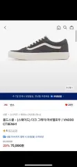 VANS(バンズ) オールドスクール ダーク グレー 285