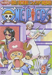ONE PIECE ワンピース セブンスシーズン 脱出!海軍要塞&フォクシー海賊団篇 piece.2 [DVD]