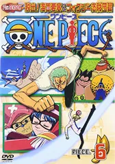 ONE PIECE ワンピース セブンスシーズン 脱出!海軍要塞&フォクシー海賊団篇 piece.6 [DVD]