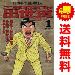 ラストニュース 1～10巻 漫画 全巻セット 完結 ビッグコミックス 弘兼