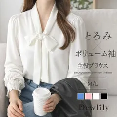 とろみボリュームスリーブボウタイブラウス レディース カジュアル リボン 長袖 シャツ トップス オフィス 大人 上品 シンプル 春夏秋冬 デート