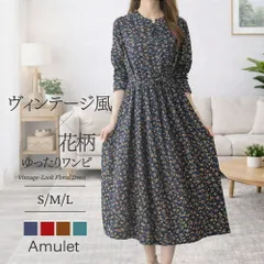 クラシカル小花柄ロングワンピース レディース カジュアル 大人 おしゃれ 長袖 ウエストマーク レトロ 春 秋 かわいい ポケット 丸首 フレア