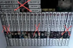 呪術廻戦 漫画