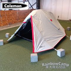 コールマン(Coleman)クイックアップドーム/W＋テント（2名用
