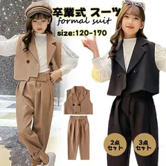 卒業式 パンツスーツ 女の子 160 韓国 卒服 卒業式 スーツ 小学校女子パンツスーツ 3点セット 2点セット 入学式 卒服 ベスト パンツ ブラウス フォーマルスーツ 小学生 中学生 高校生 小学校 中高生 女の子 ピアノ発表会 スーツ 入学式 卒服 女子