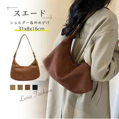 スエード調 ショルダーバッグ ハンドバッグ レディース斜めがけ スエード バッグ 肩掛けバッグ フェイクレザー 斜め掛けバッグ スウェード調 ミニバッグ バケツバッグ 合成皮革 お仕事バッグ 通勤 通学 カバン 軽いバッグ 軽量