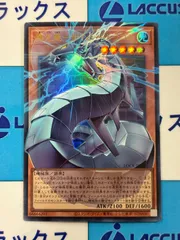 遊戯王　LIMIT OVER COLLECTION -THE RIVALS-　機光竜－サイバー・ドラゴン　新規　オーバーフレーム ウルトラレア/オバフレ　①