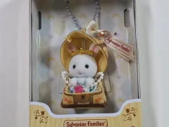 Sylvanian Families 雪うさぎ 宝石箱 キーホルダー