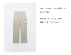 ZARA(ザラ) カーゴパンツ 新品