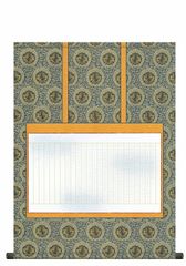 掛軸 初鰹 前宮秀樹画 伊藤泰子書 俳句 - メルカリ