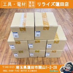 6台DNライティング Aldila LED照明器具 D-EX124BC 未使用品 - メルカリ