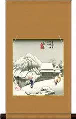 2026年最新】美術品 書 掛軸の人気アイテム - メルカリ