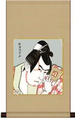 2026年最新】美術品 書 掛軸の人気アイテム - メルカリ